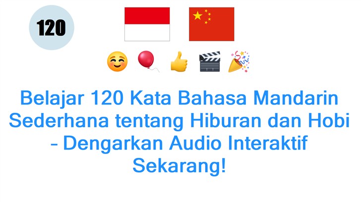 Belajar 120 Kata Bahasa Mandarin Sederhana tentang Hiburan dan Hobi – Dengarkan Audio Interaktif Sekarang!